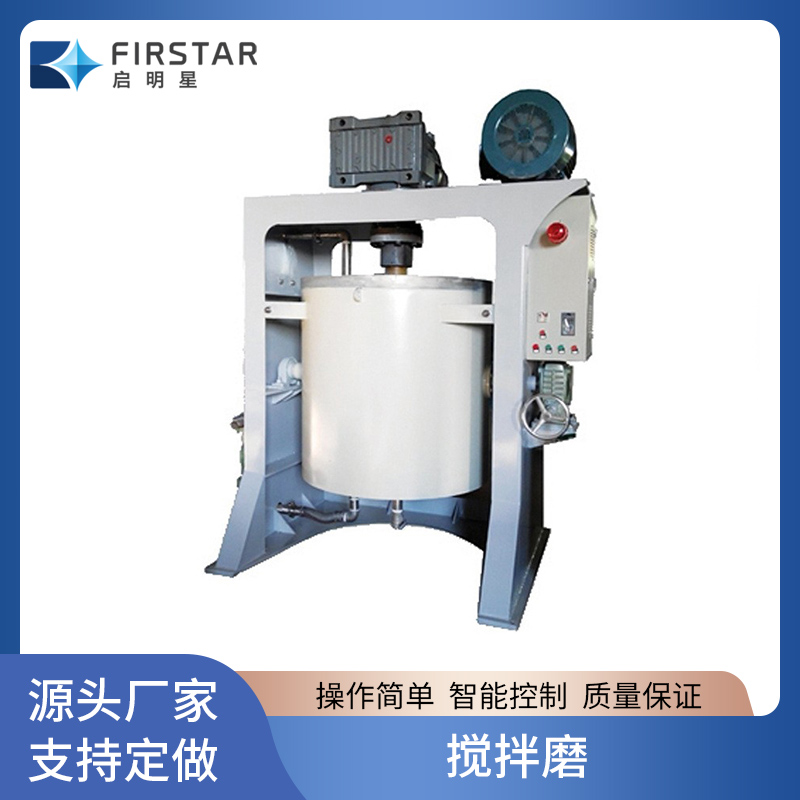 立式搅拌磨厂家 全自动内衬陶瓷球磨机 操作简单 运行稳定