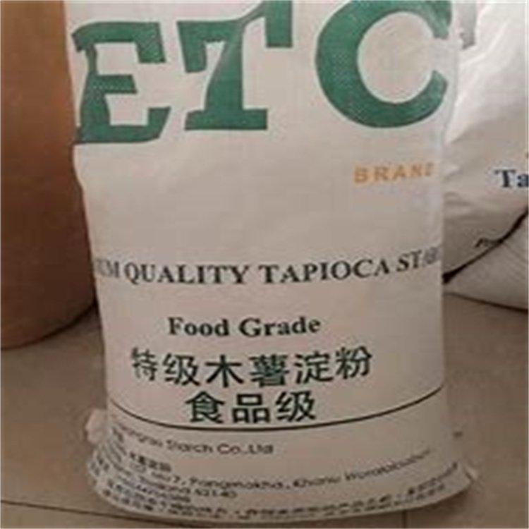 面向全国回收造纸厂库存过期淀粉 增稠剂 染料 诚信经营 变废为宝