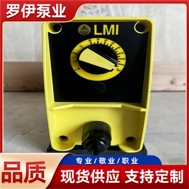 计量泵 污水处理石油化工用加药系统 电磁驱动隔膜加药泵 性能稳定