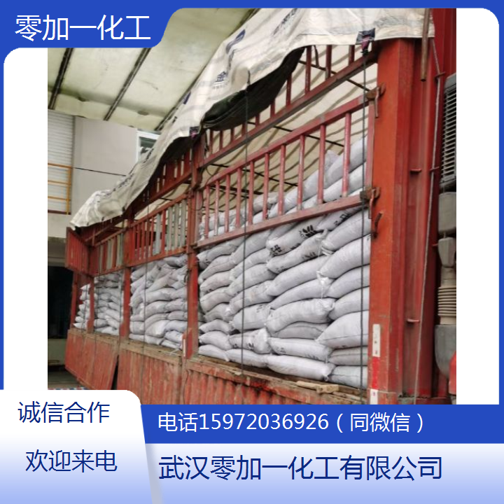 零加一化工 钼酸钠 CAS号7631-95-0 用于制造油墨 阻燃剂等 金属抑制剂