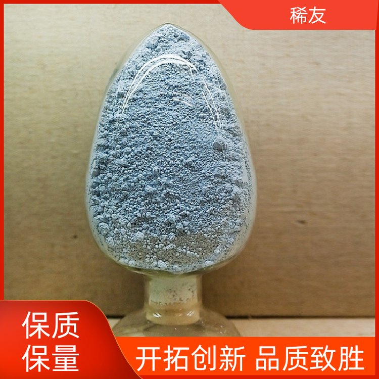 稀友化工领域优级品镨钕氧化物干燥存放用途广泛诚信经营