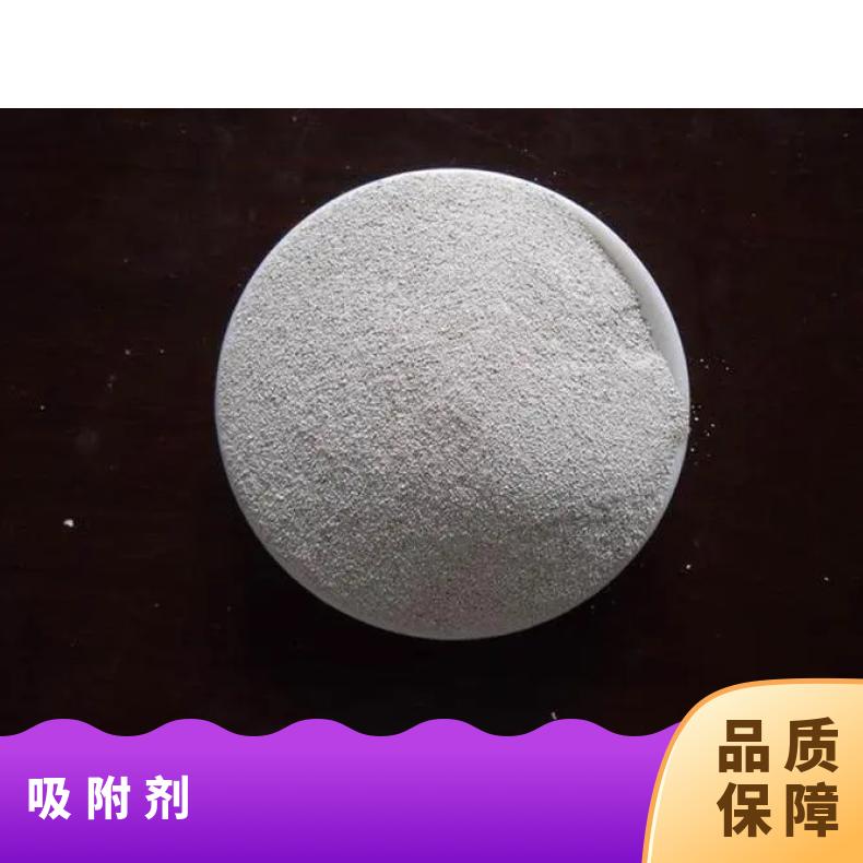 氧化铁钯催化剂脱硝催化剂吸油剂建厂30余年