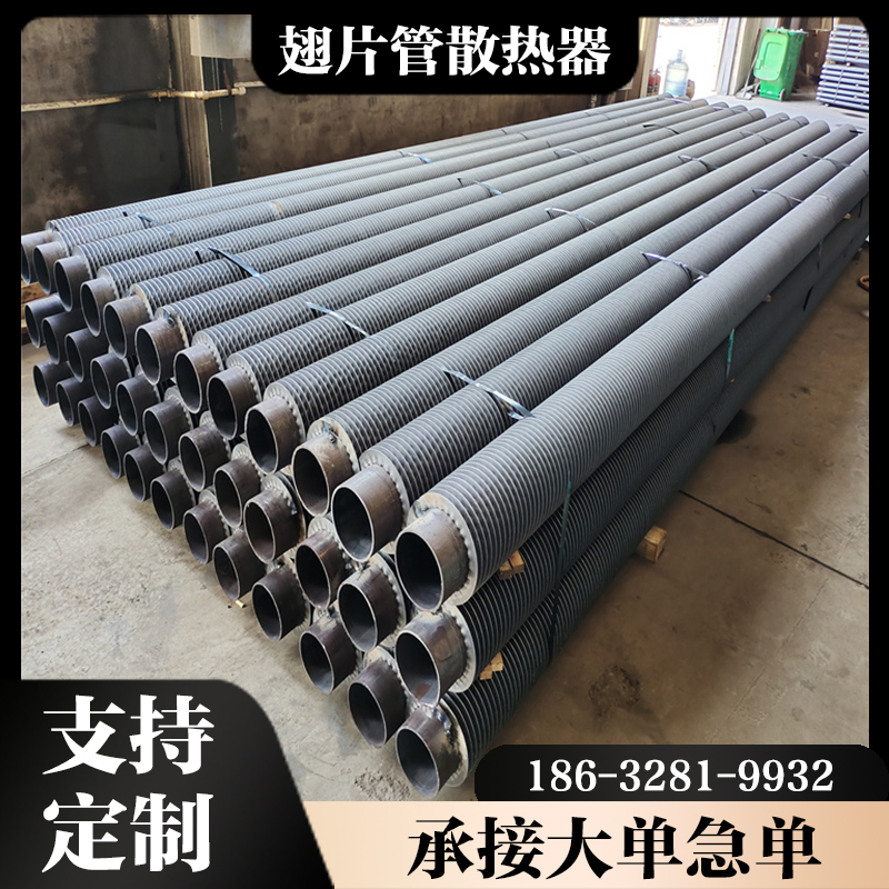 铝挤压翅片管散热器 锯齿螺旋管散热片 厂矿用翅片换热器