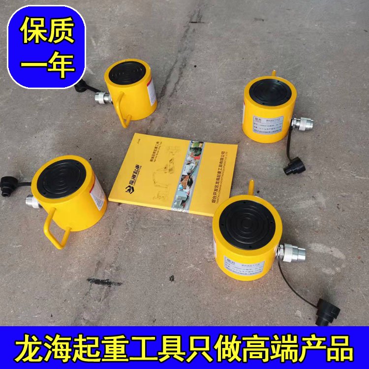 LSSB50-60液压油缸载重50吨设有弹簧复位可快速起升