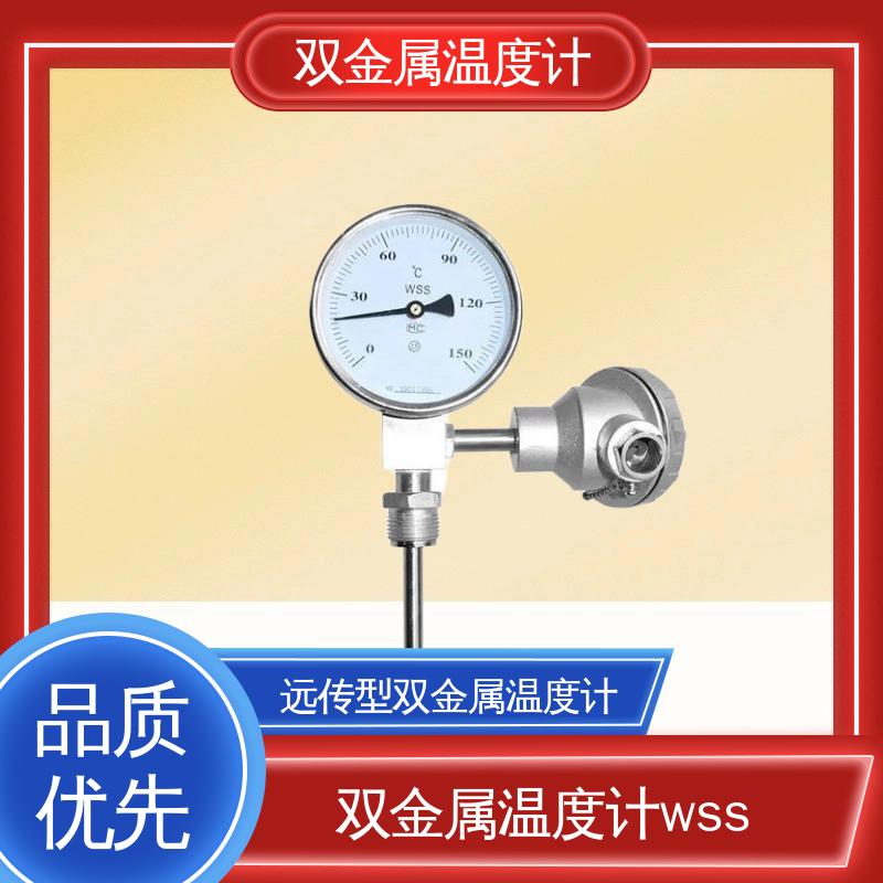 于天 WSSX系列 万向型双金属温度计 测量范围广 环境监测 仓储物流