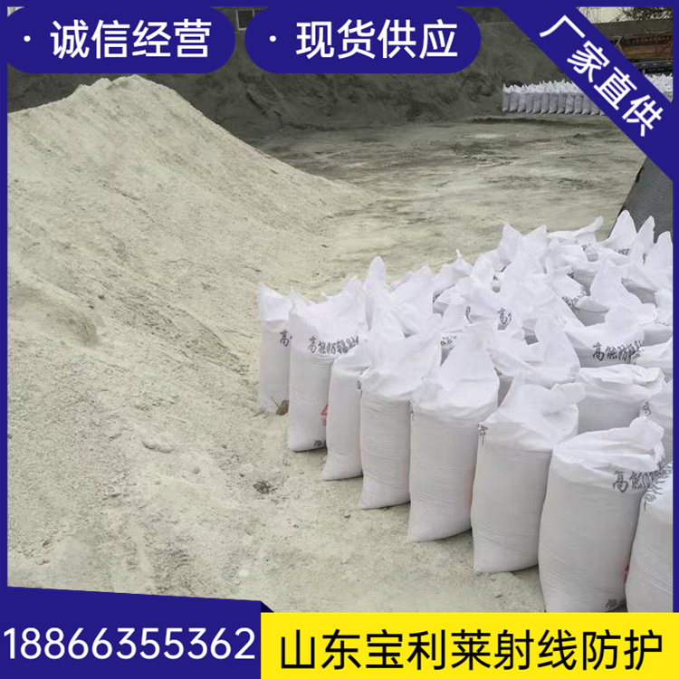 厂家专业施工 高光硫酸钡砂 DR室硫酸钡 含钡量高比重施工方便