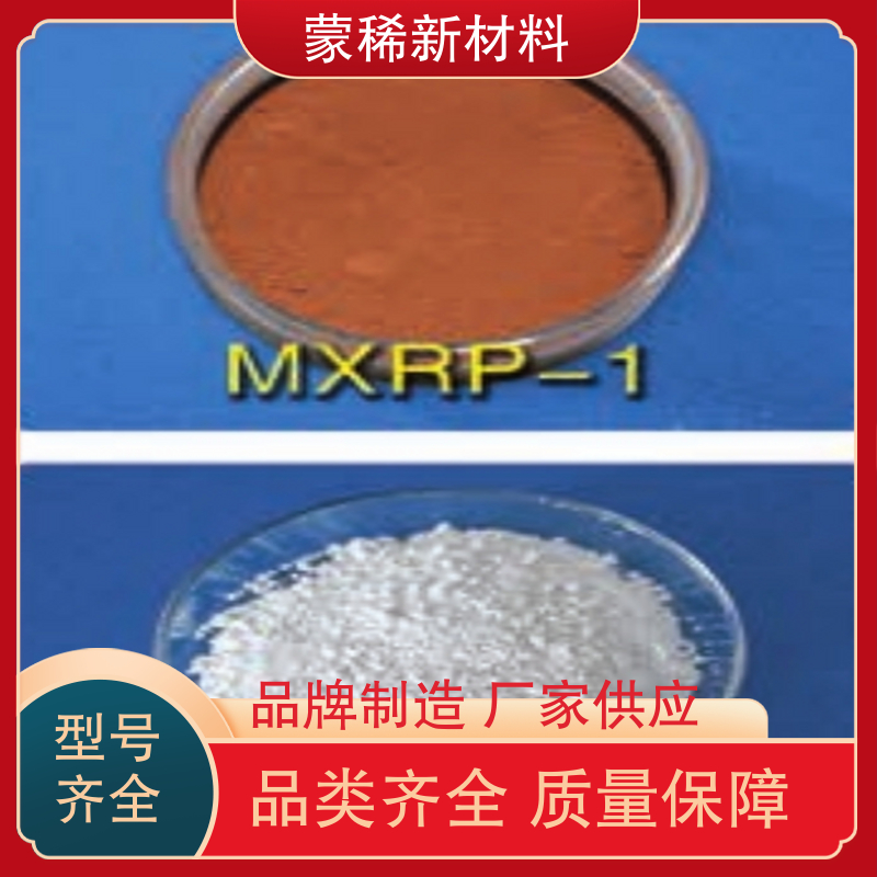 发货速度快 稀土抛光粉悬浮分散剂 微米级玻璃澄清剂