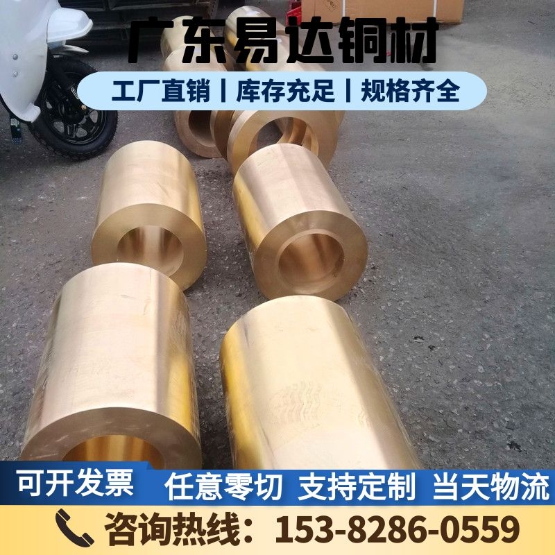 供应C70275镍黄铜棒C70440镍铜板 黄铜管 六角棒 异形材定制