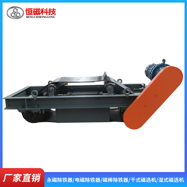 矿山输送带强磁除铁器 石料洗煤专用 超强大磁铁 种类齐全 恒磁