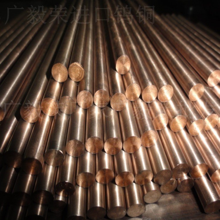 进口钨铜棒 电极钨铜 焊接钨铜W80 W85耐高温钨铜板