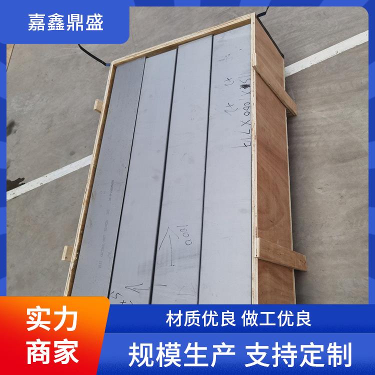 科技领域钨嘉鑫鼎盛板带 YL10.2 M30钨板 耐高温性能好 节假日不休
