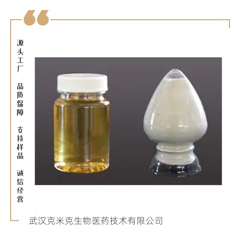 碳酸铈 77520-94-6【99% 也可以做其他高纯 】 1kg 1吨