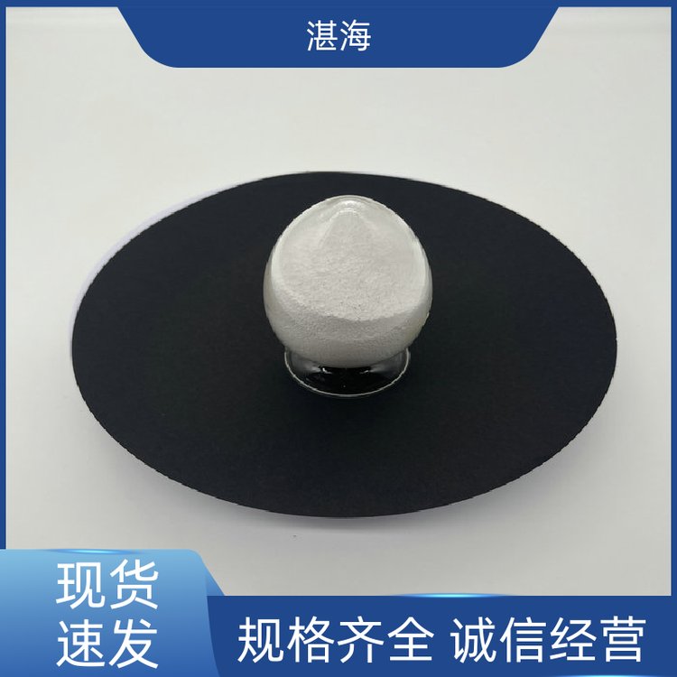 湛海新材料稀土纳米氧化铕国标试剂涂层电子材料厂家直供