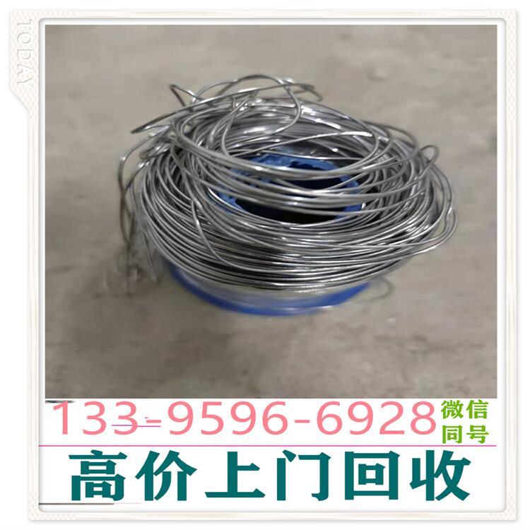 上门回收铟珠精镓ito靶材东衢州收购银焊条镓泥废锡纯钨条钼丝