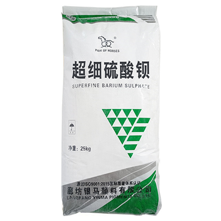 银马 硫酸钡 砂射线工程施工涂料 防辐射 高性价比