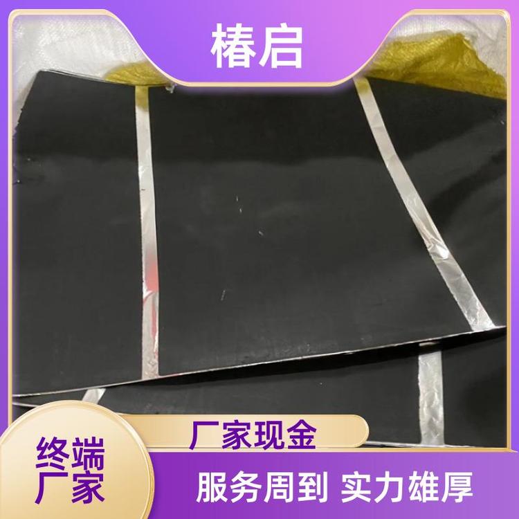 椿启新能源 回收钴酸锂 镍钴锰酸锂浆料 锂电池废料 正极片 诚信合作