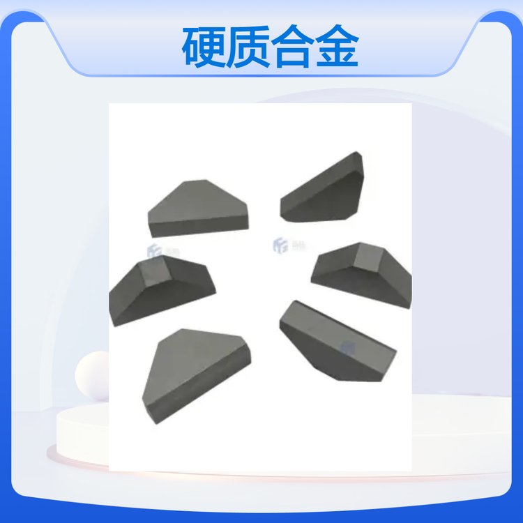YG8碳化钨非标来图来样定做钨钢块焊接用耐磨硬质合金合金