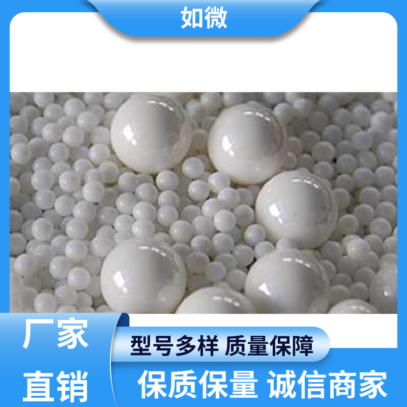陶瓷丸 AMS2431标准 航空专用陶瓷弹丸 喷丸工艺 增加压应力 喷丸强化