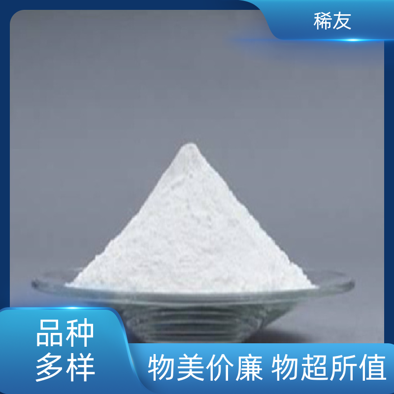 稀友精密光学玻璃金属钇质量优质密封通风保存发货及时