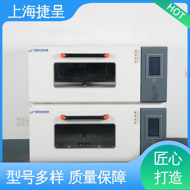 捷呈仪器 YCD-400BCO2-2 用于实验室研究 摇板可以拆卸 三层恒温摇床
