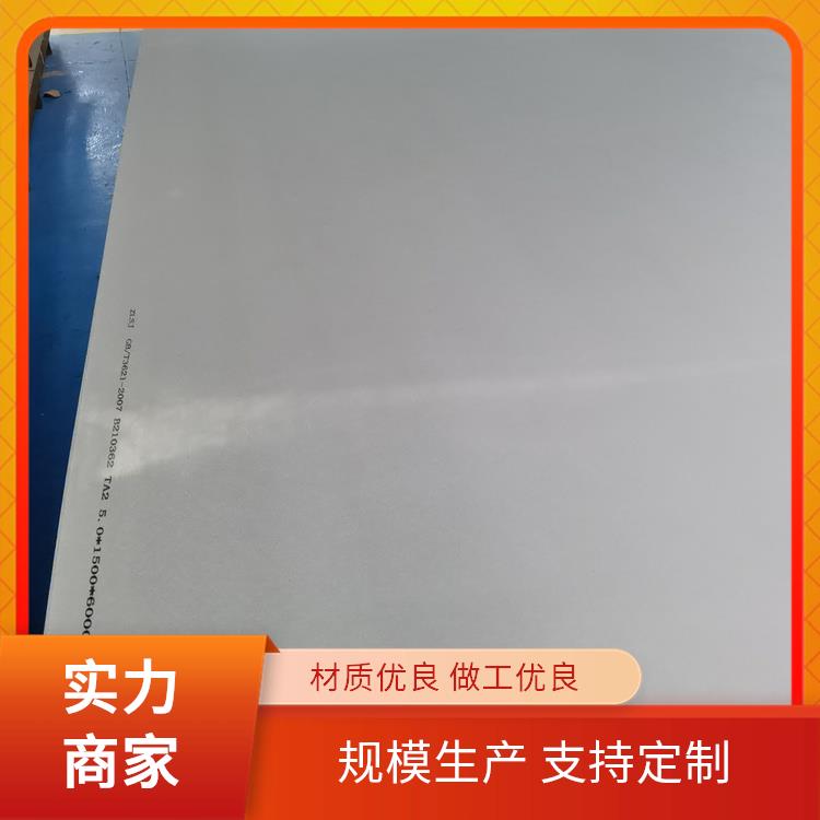 嘉鑫鼎盛 机械加工 光亮钨板 可切可裁来图定制 稳定性高性能可靠