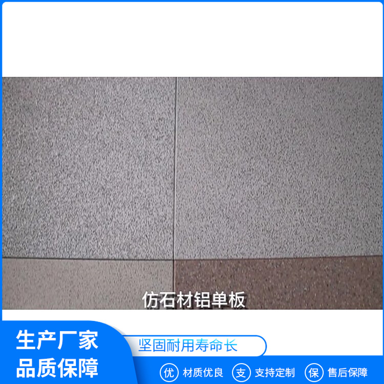 波浪形铝单板厂家 耐冲击性能较强 可塑性较强 圣亚铝材出售