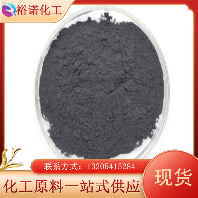 氧化铜电镀级 纯度99% 1317-38-0 25kg/桶装棕黑色粉末 裕诺现货