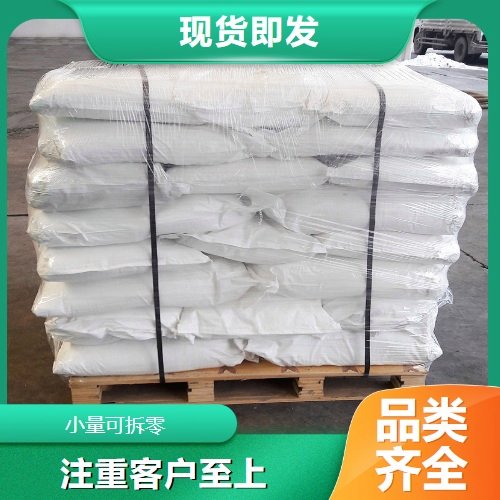 淡棕色粉末 品类多样 杨梅栲胶 66% 选矿抑制剂 全国可售