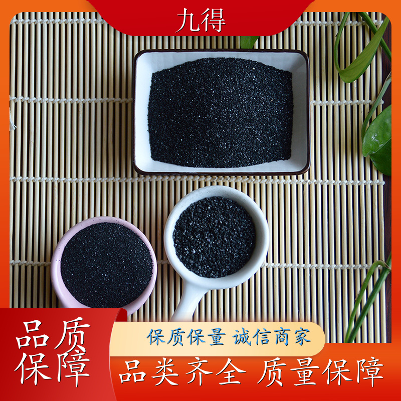 供应 油漆涂料添加 黑电气石 吸附杂质异味 20-40目