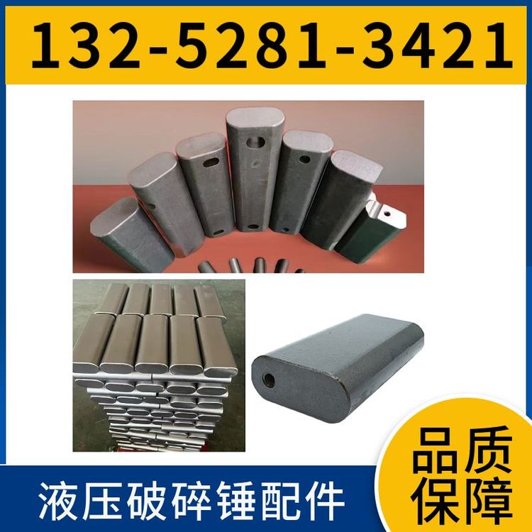 BLT175破锤内套 适应高冲击环境 黑德兰制造