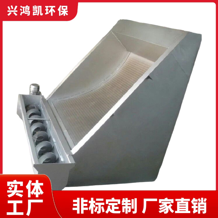 水力筛 不锈钢弧形筛 水利弧形筛网 高强度不变形 兴鸿凯环保