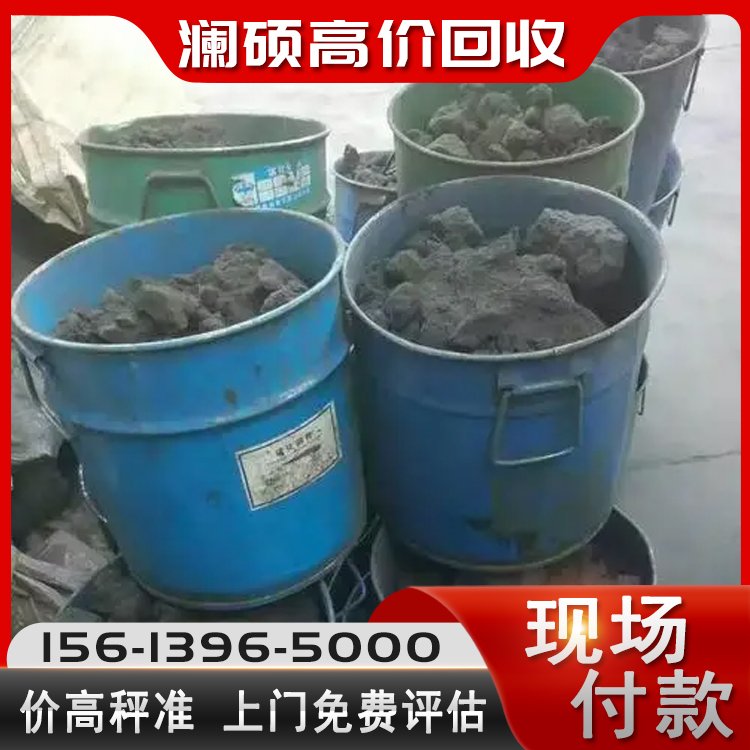回收钨粉 机床钨泥 高价回收含钨粉末 碳化钨钨钴合金粉