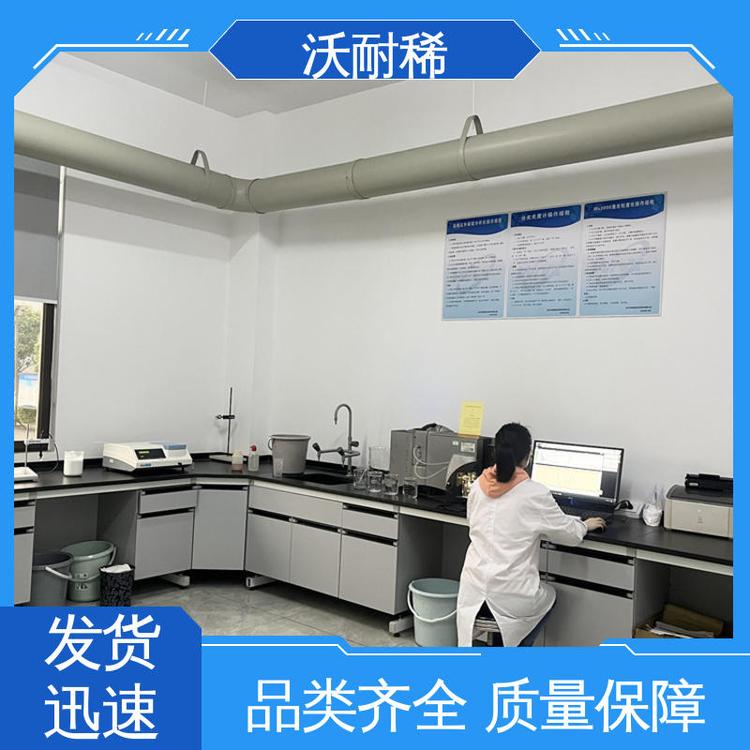 沃耐稀 碳酸铈 制作工程塑料颜料 99%含量 可提供样品