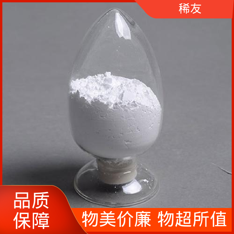 稀友陶瓷电容器氧化钇支持样品密封通风保存长期供应