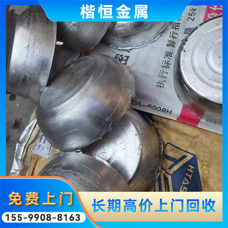 高价上门回收铟丝 收购二手金属铟 环保再生利国利民