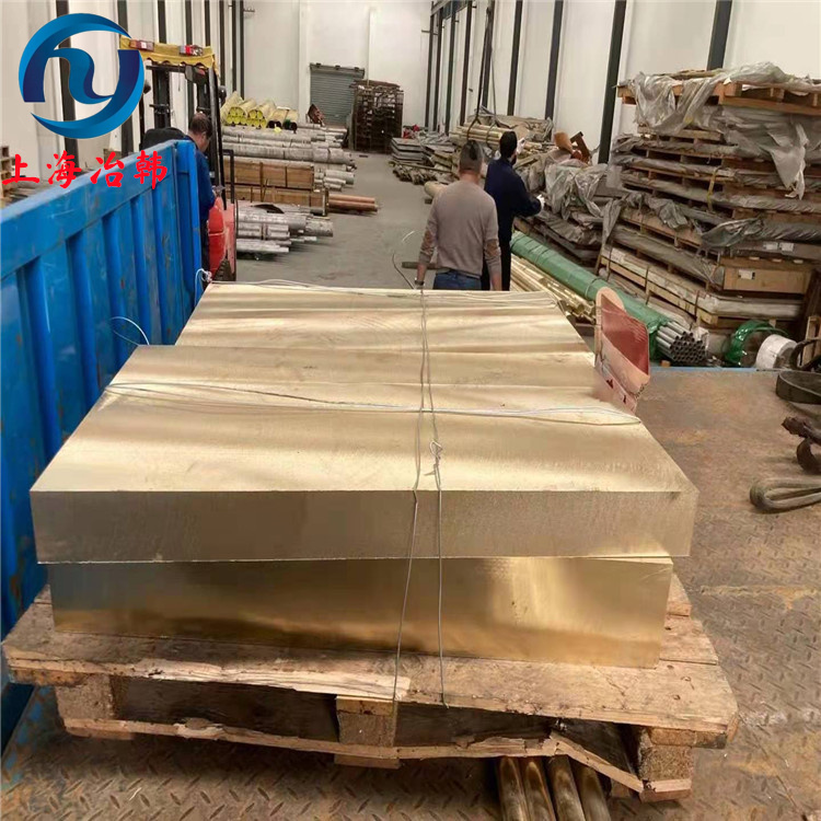 HPb59-3铅黃铜 hpb59-3铅黄铜棒 铅黃铜板 冶韩