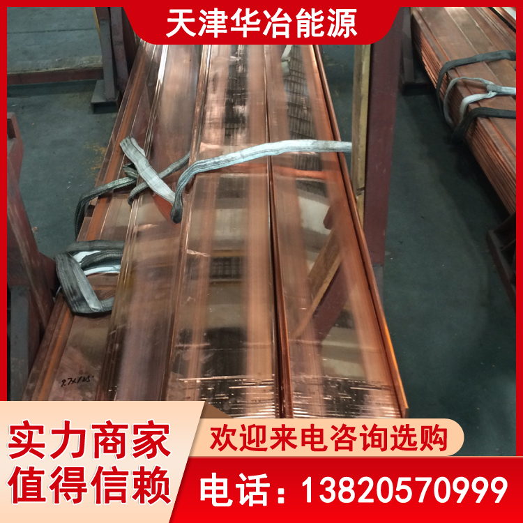 TU2紫铜排 铜排 10*20 电焊机接线用铜材 按需定制