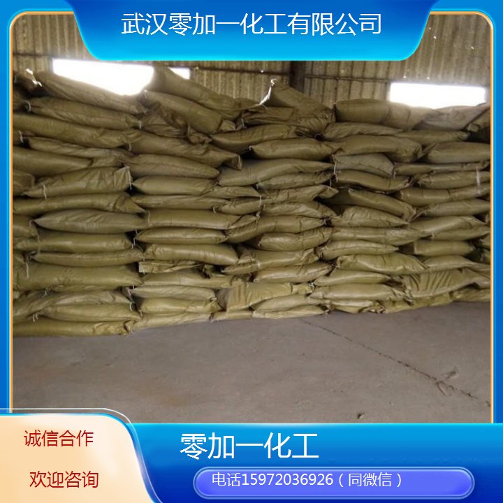 零加一供货 橡椀栲胶 固体状 防垢剂 金属防腐 选矿抑制剂