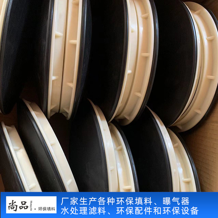 尚品环保 曝气器 膜片式水处理曝气设备 生化好氧池用 微孔曝气头