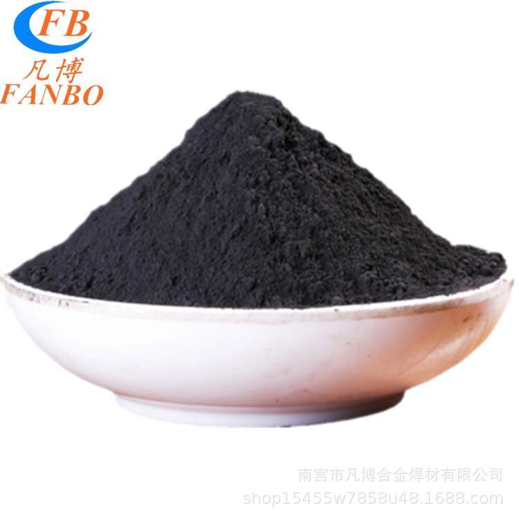 凡博合金碳化钨粉 钨合金粉末 高纯钨粉 喷涂 球形 铸造 碳化钨粉