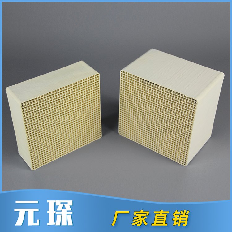 VOSC有机废气净化贵金属低温催化燃烧催化剂 元琛科技YC-99