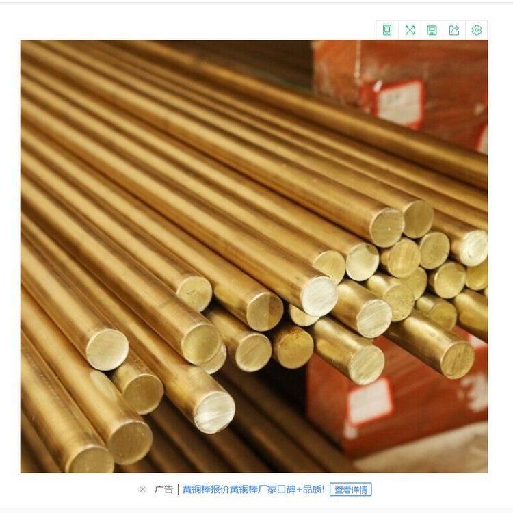 西安市HPb59-1铜棒直径20mm产地西北铜***