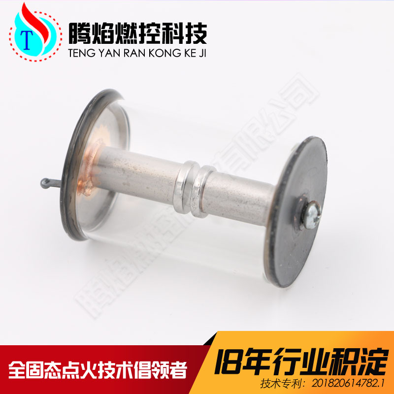 高能点火器放电管真空玻璃陶瓷器件R-12