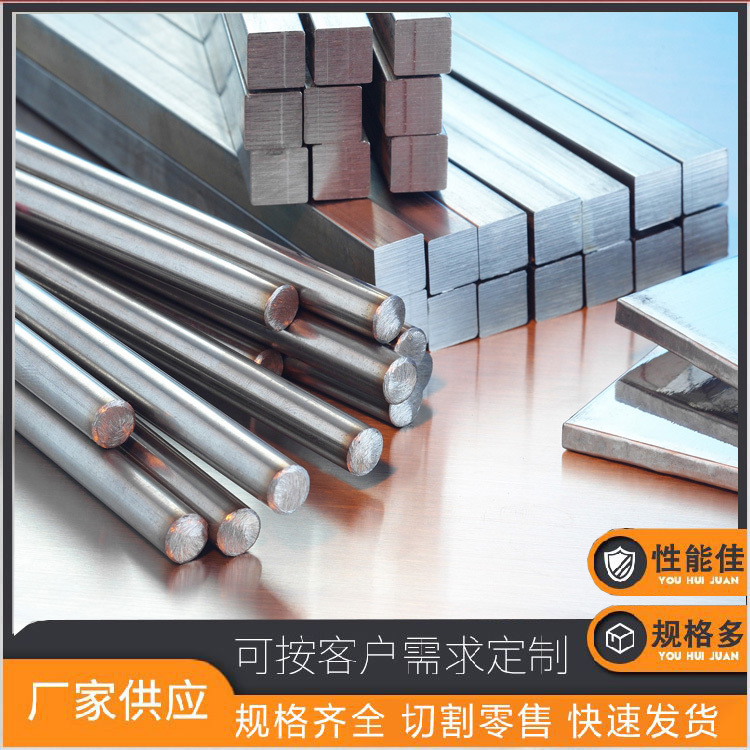 4J33可伐合金 4J29 4J36 1J79 Inconel600 Inconel601 Inconel625