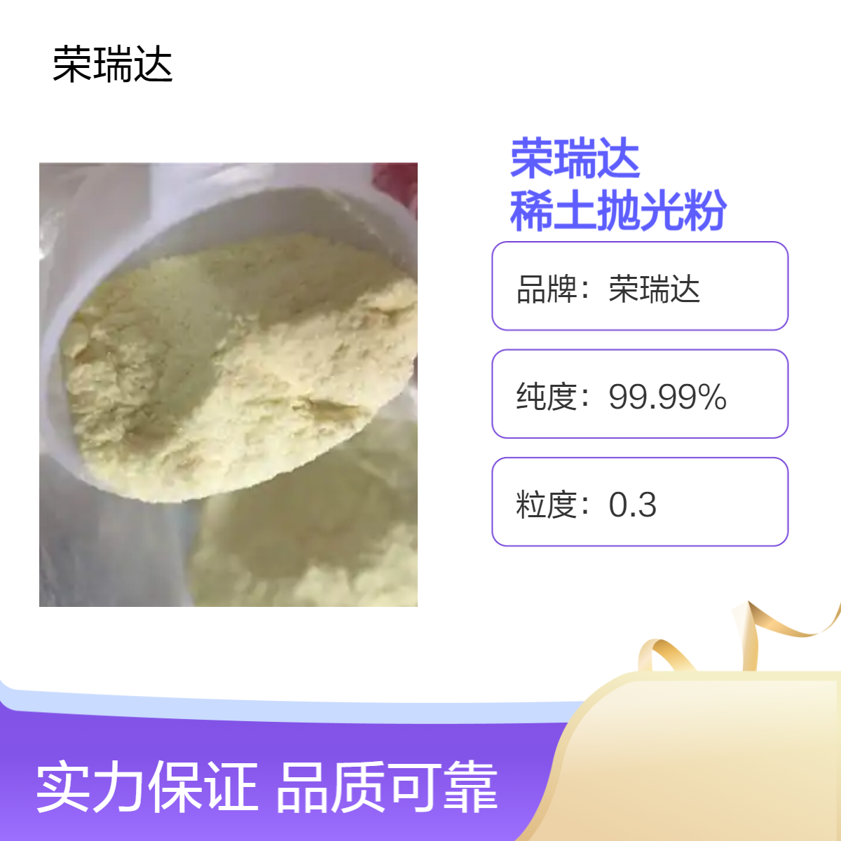 稀土抛光粉 1306-38-3 氧化镧铈碳酸镧铈及醋酸镧醋酸铈制备