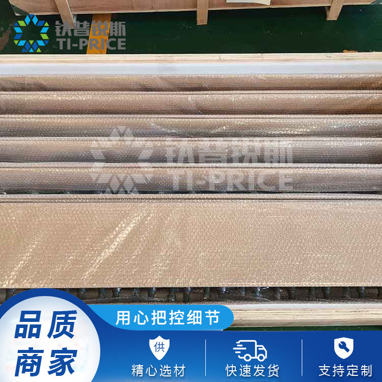 【钛普锐斯】电解铜箔用钛电极 铱钽涂层铜箔铱钽钛电极阴极保护