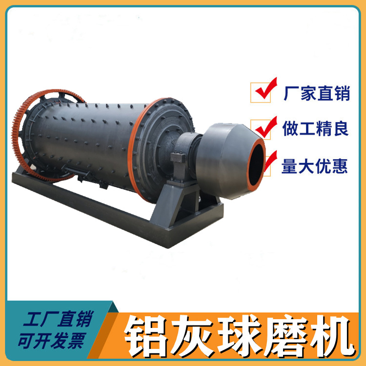 脱硫湿式球磨机 矿选设备研磨机 立式搅拌磨粉机 方驰重工