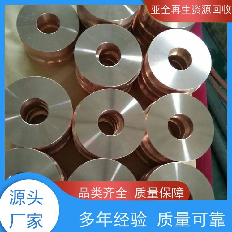 亚全 金属铽回收 供应钒氮合金 24小时随时沟通