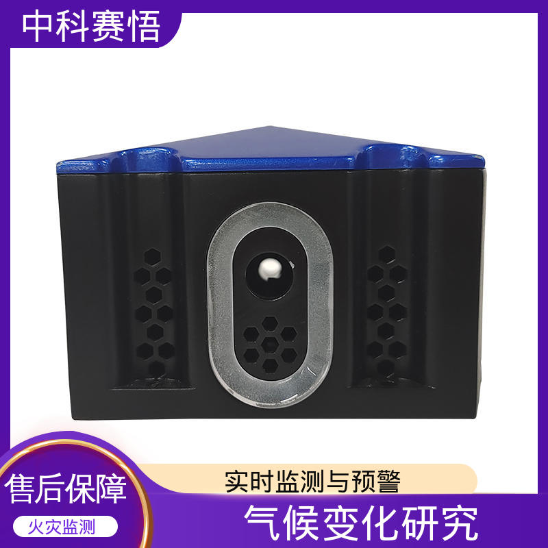中科 户外 大气环境监测设备 自动化操作 风险源排査