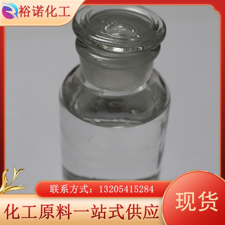 乙酰丙酸 工业级 含量99% 123-76-2 表面活性剂 用作生化试剂